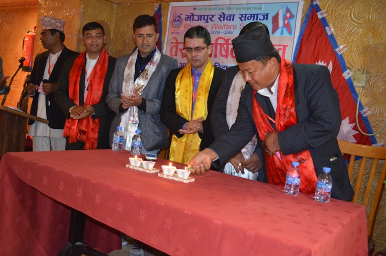 भोजपुर सेवा समाज कतारको तेश्रो बार्षिकोत्सब सम्पन्न