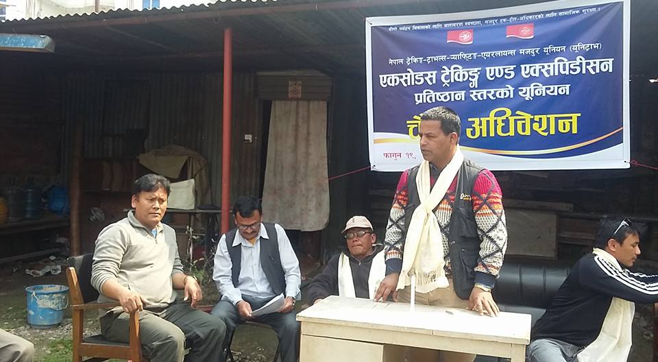 ‘टिम्सको रकममा भएको भ्रष्टाचार छानविन हुनुपर्छ’ 