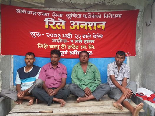 सेवा कटौतिको विरोध गर्दै रिले अनसन