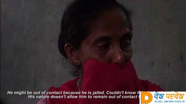 आमाको मनले भन्छः कि त छोरो परदेशमा जेल पर्यो की त ठूलै विरामी (भिडियो)  