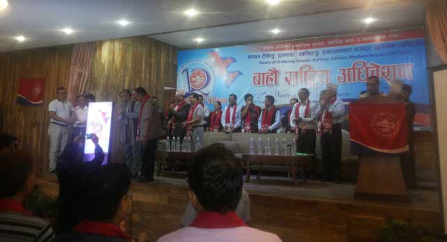 युनिट्राभको १२ औं अधिवेशन सम्पन्न, काठमाडौंमा झण्डै १ सय सगरमाथा आरोहिलाई सम्मान