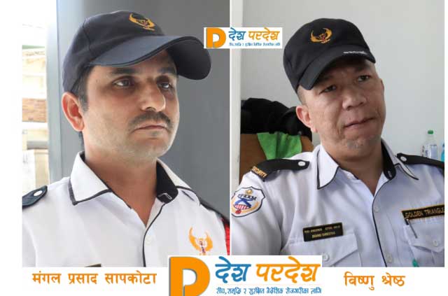 मलेसियामा दुई नेपाली सुरक्षागार्ड जसको कफिमा लागु औषध मिसाइयो