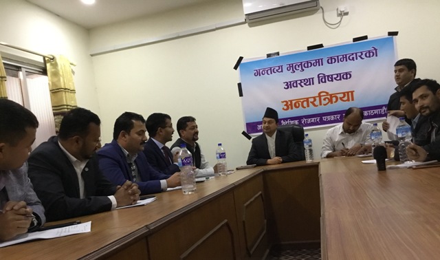 नेपालको सरकारी अस्पतालकै रिपोर्टलाई मान्यता दिन सरकारद्धारा आग्रह
