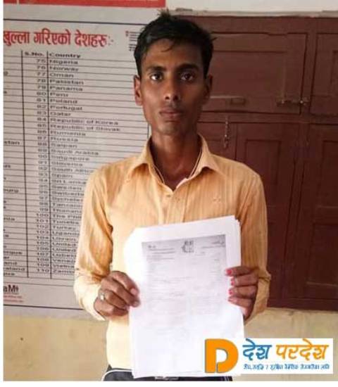 पीडितलाई धम्क्याउँदै मेनपावर कम्पनी