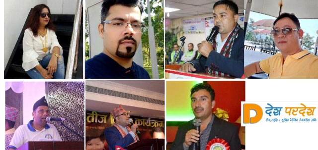 नेपाली समाज, युएईः नयाँ नेतृत्व कसको ?