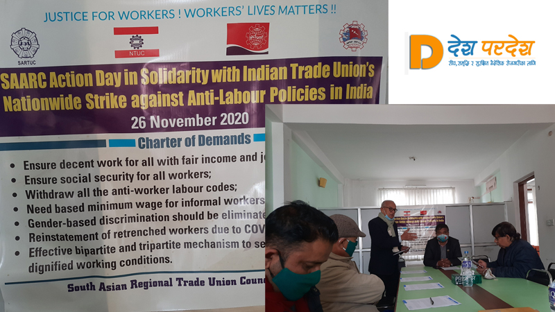 भारतीय श्रमिकको आन्दोलनमा नेपालका यूनियनहरुको ऐक्यवद्धता